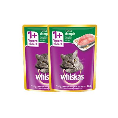 Whiskas Tuna Pouch 85gr - Bundle 2